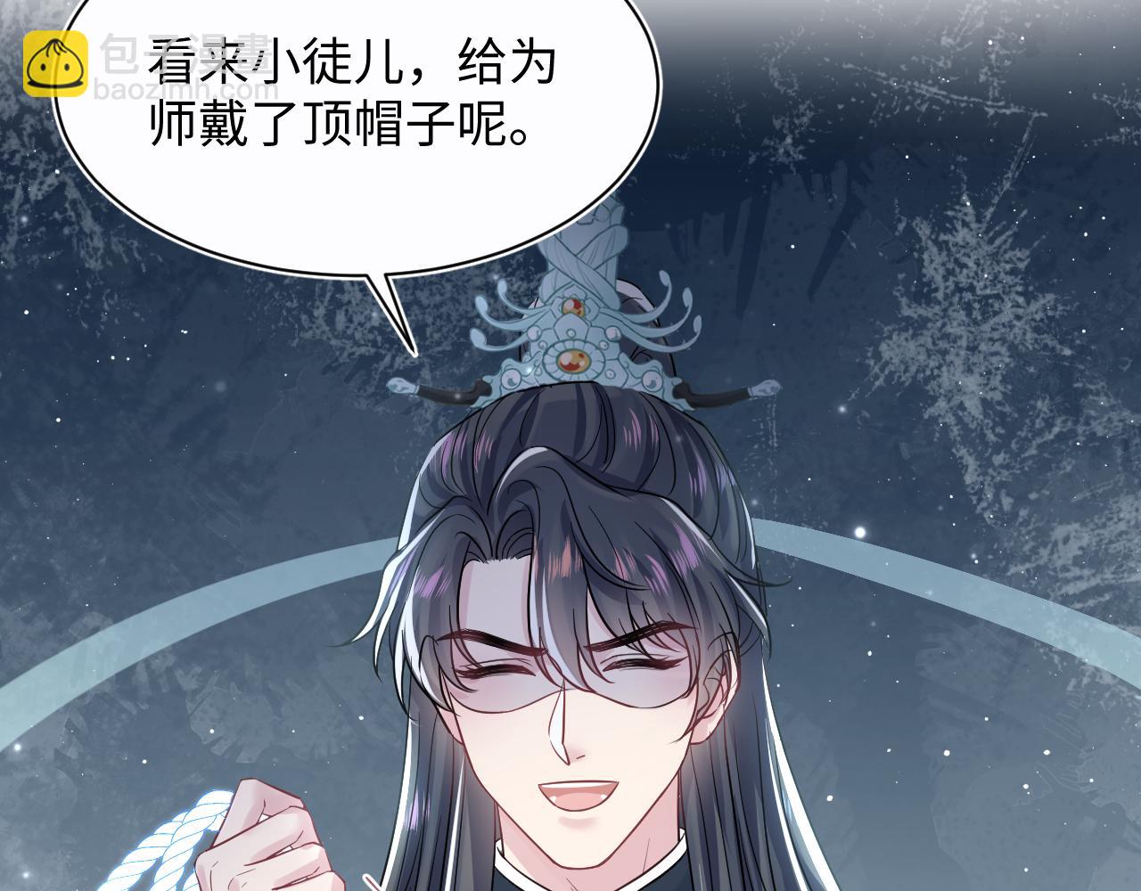 第194话 师尊的惩罚(1/3)-第196话