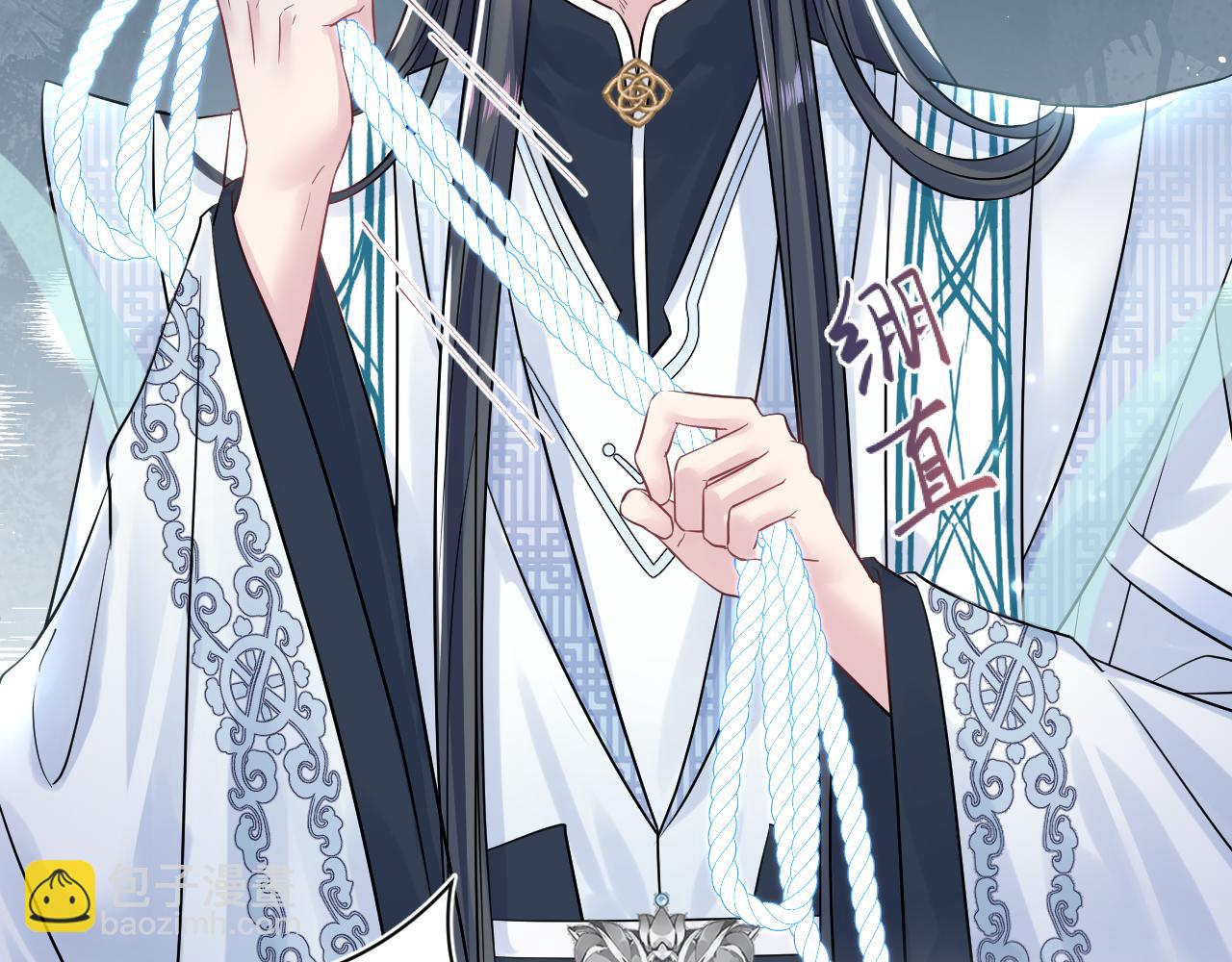 第194话 师尊的惩罚(1/3)-第196话