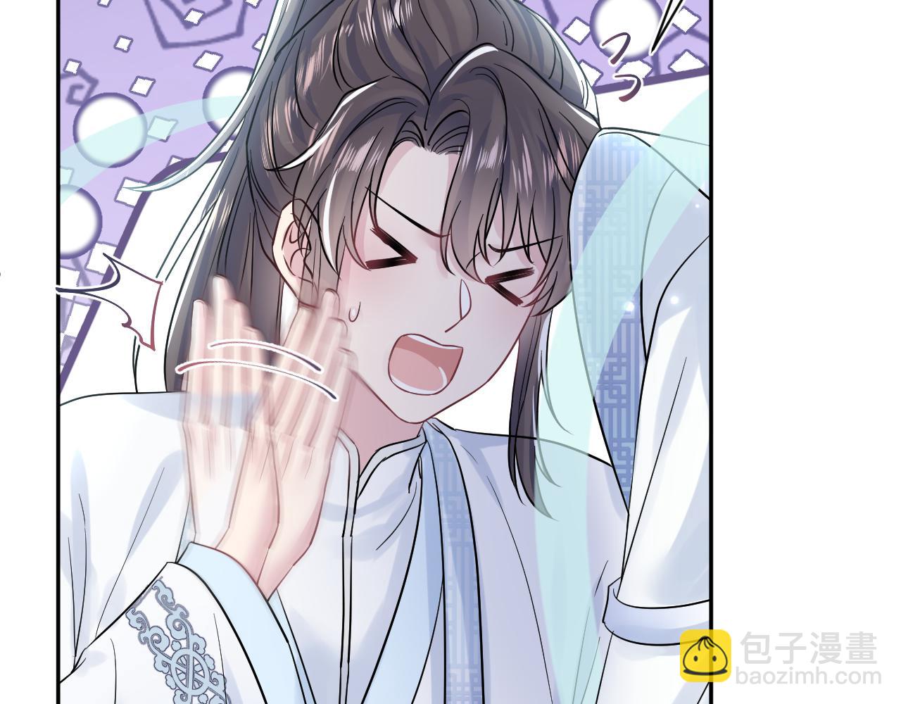 第194话 师尊的惩罚(1/3)-第196话
