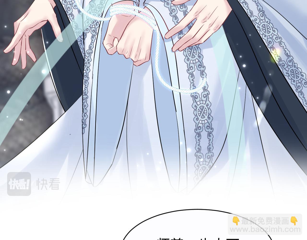 第194话 师尊的惩罚(1/3)-第196话
