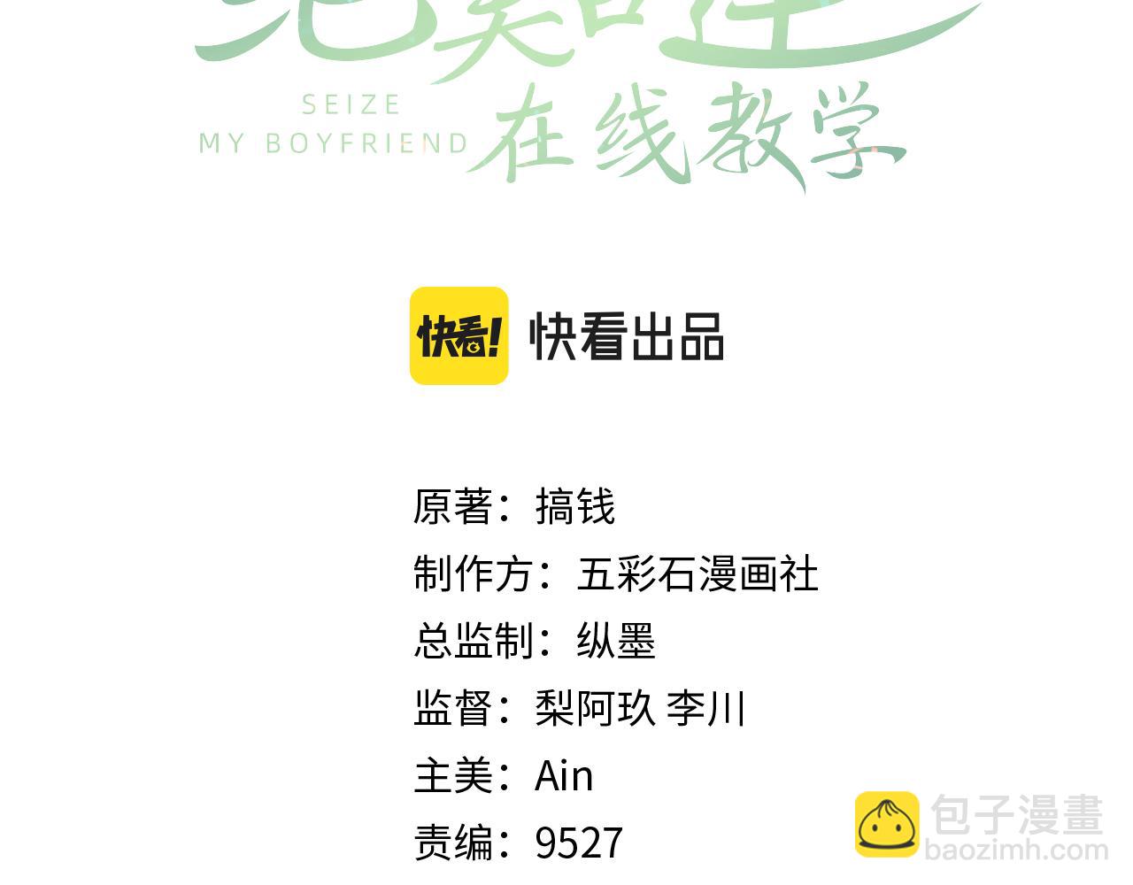 第194话 师尊的惩罚(1/3)-第196话