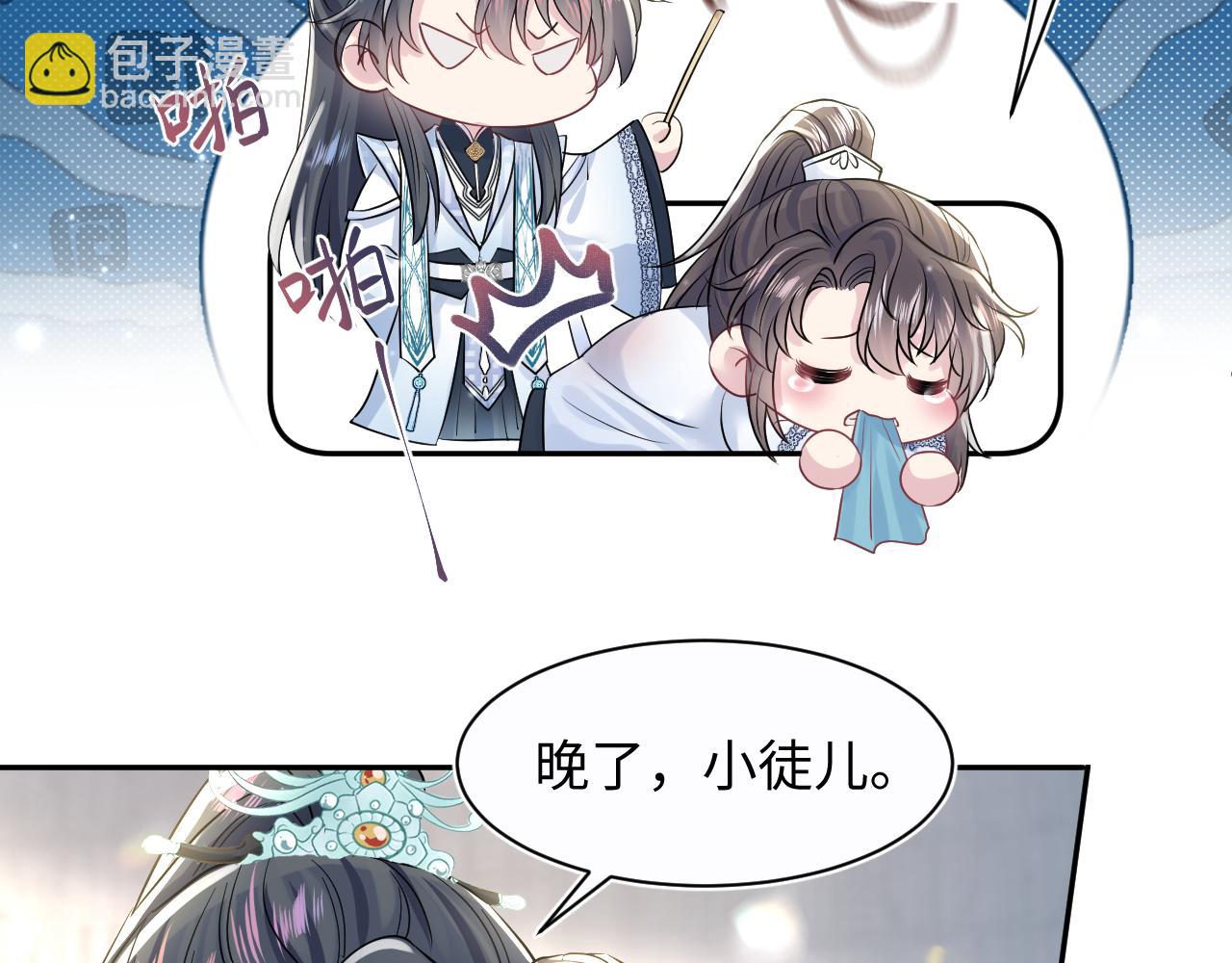 第194话 师尊的惩罚(1/3)-第196话