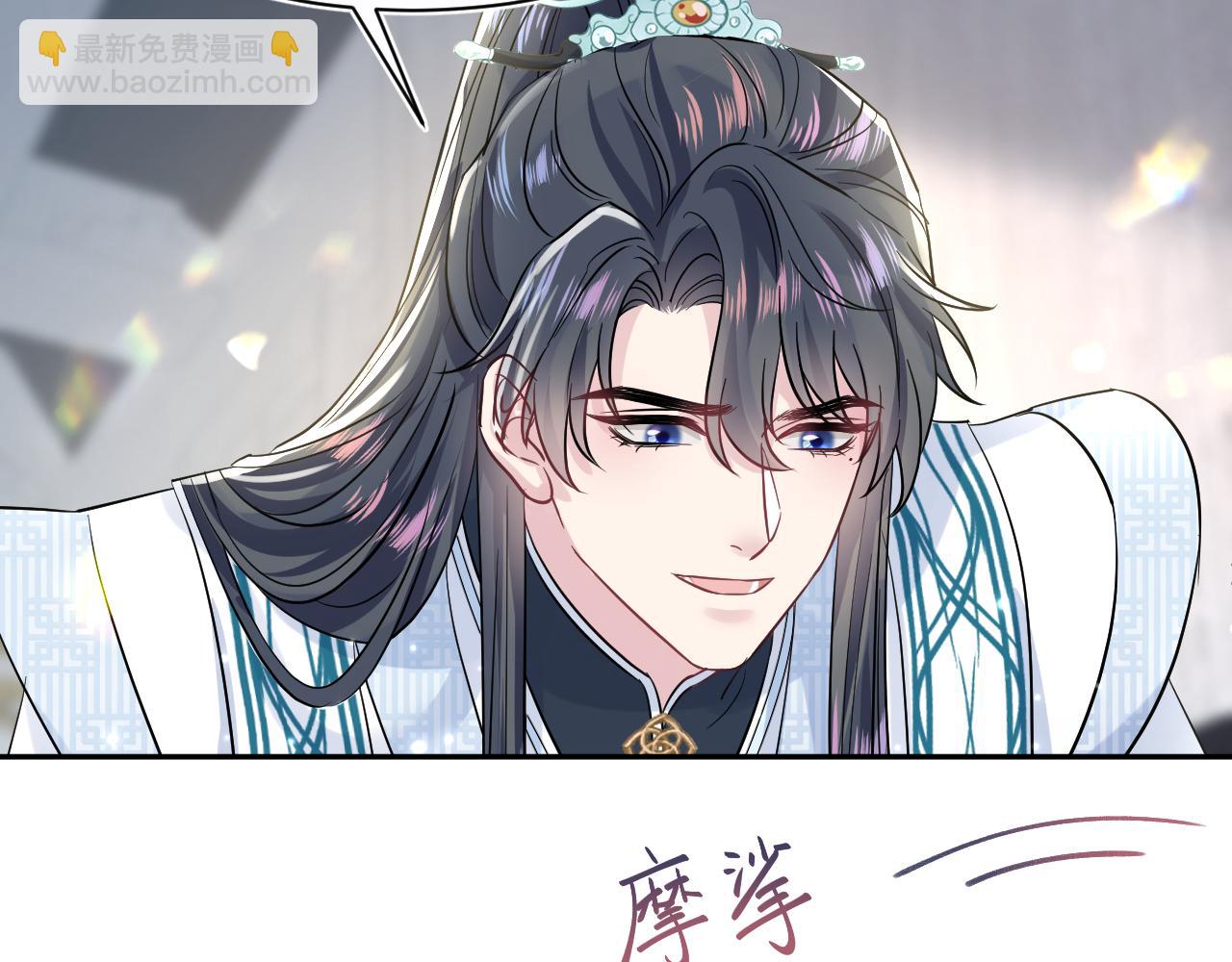 第194话 师尊的惩罚(1/3)-第196话