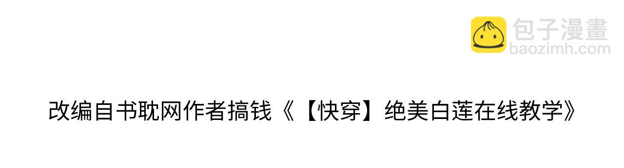 第194话 师尊的惩罚(1/3)-第196话