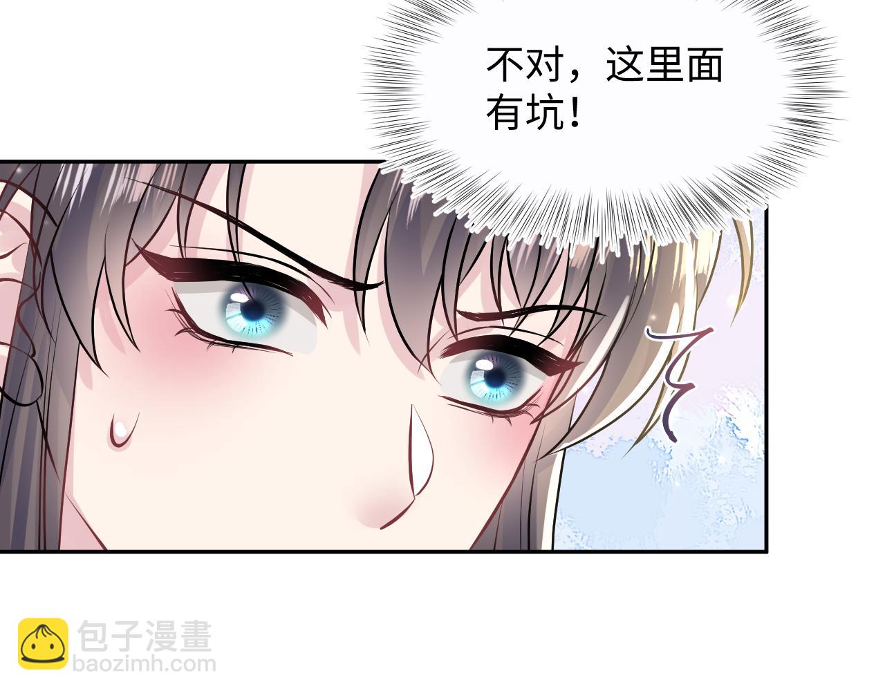 第194话 师尊的惩罚(1/3)-第196话