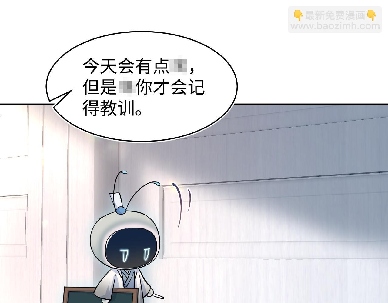 第194话 师尊的惩罚(1/3)-第196话