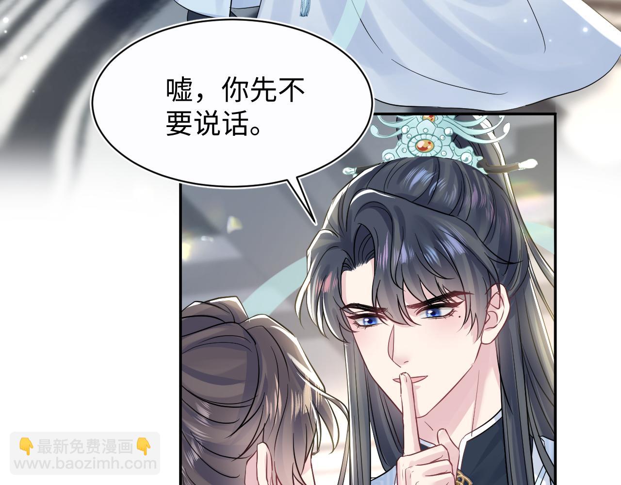 第194话 师尊的惩罚(1/3)-第196话