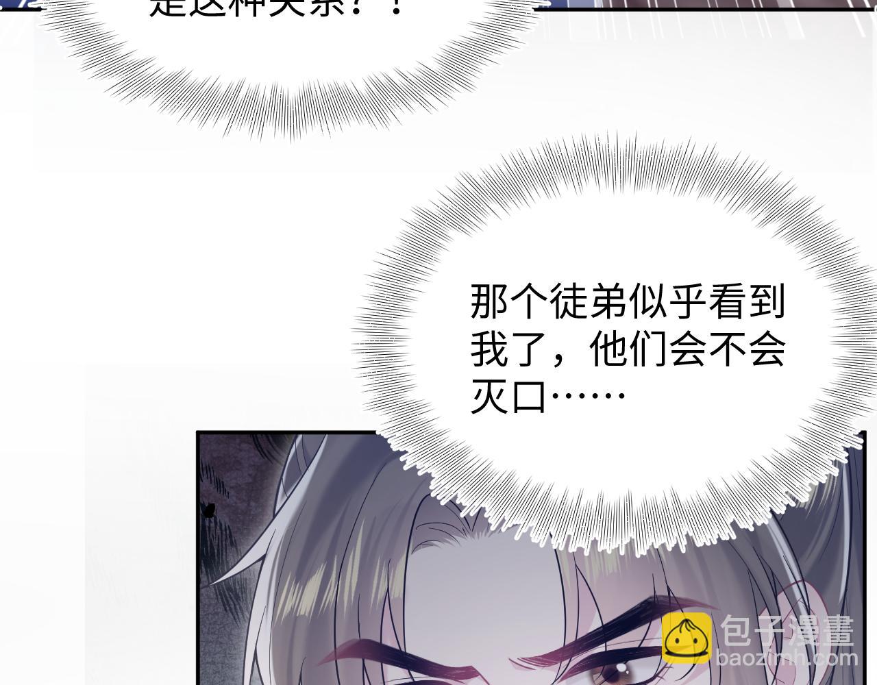 第196话 灭门莫家(1/3)-第198话