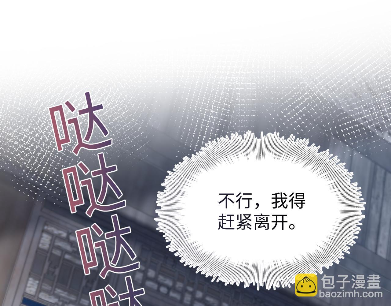 第196话 灭门莫家(1/3)-第198话