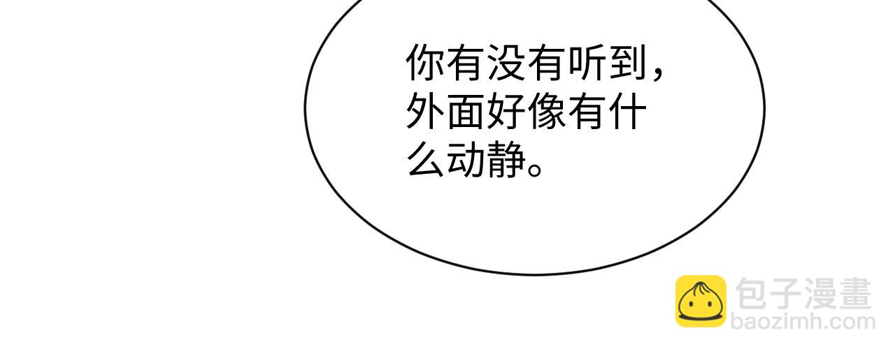 第196话 灭门莫家(1/3)-第198话