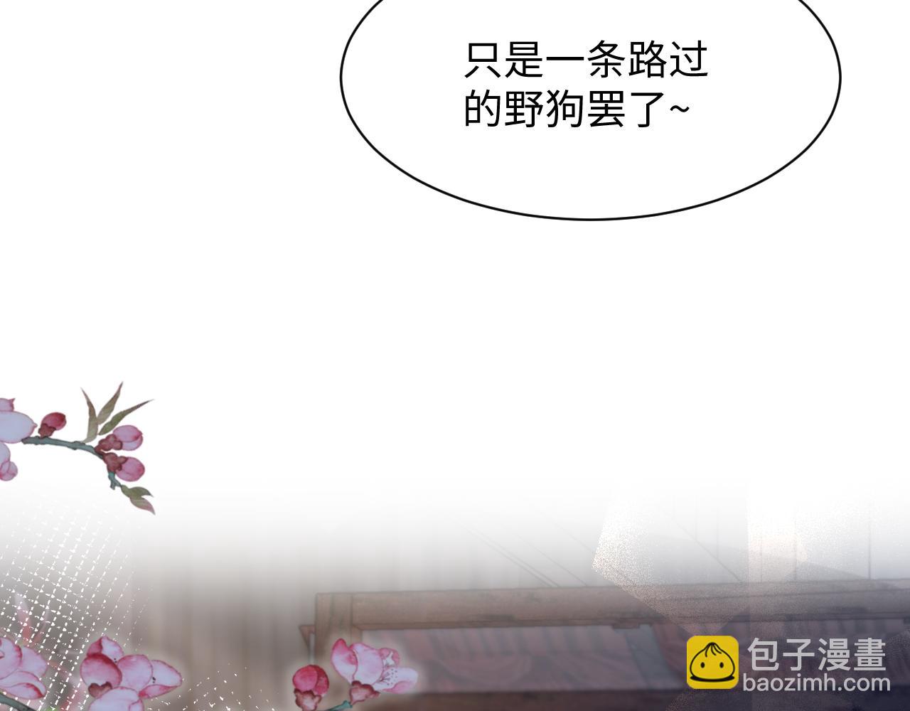 第196话 灭门莫家(1/3)-第198话