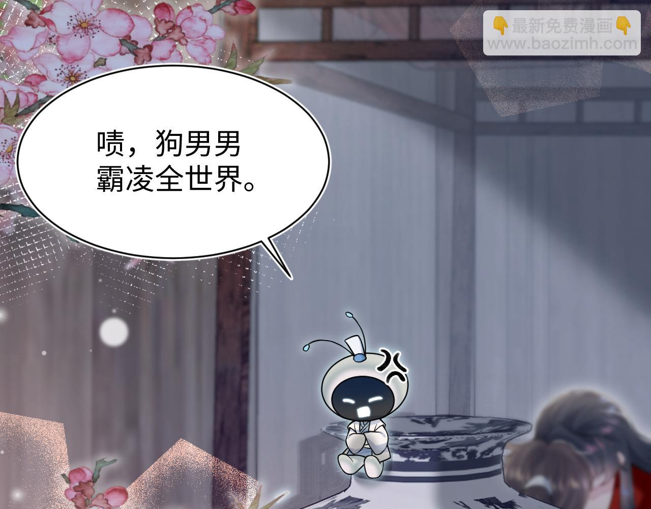 第196话 灭门莫家(1/3)-第198话