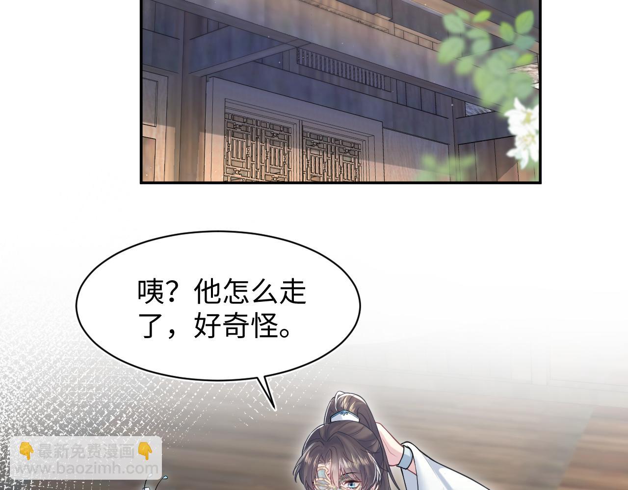 第196话 灭门莫家(1/3)-第198话