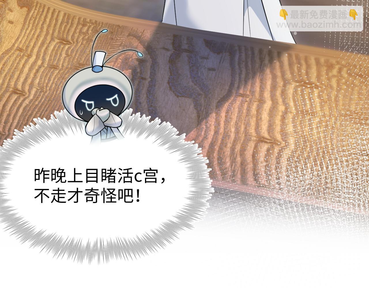 第196话 灭门莫家(1/3)-第198话
