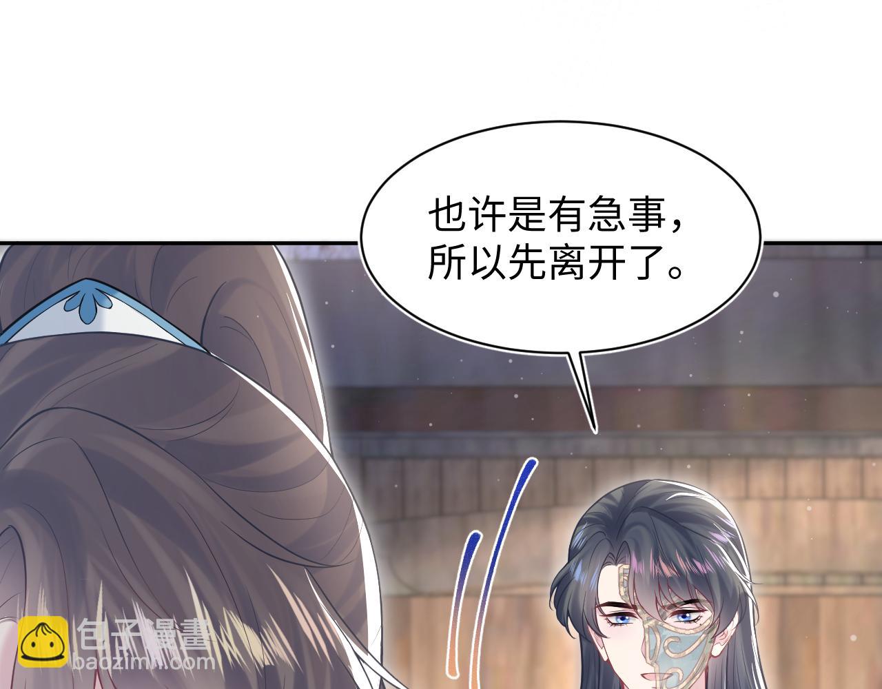 第196话 灭门莫家(1/3)-第198话