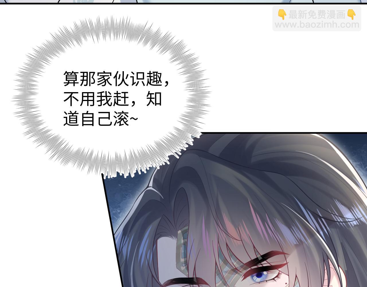 第196话 灭门莫家(1/3)-第198话