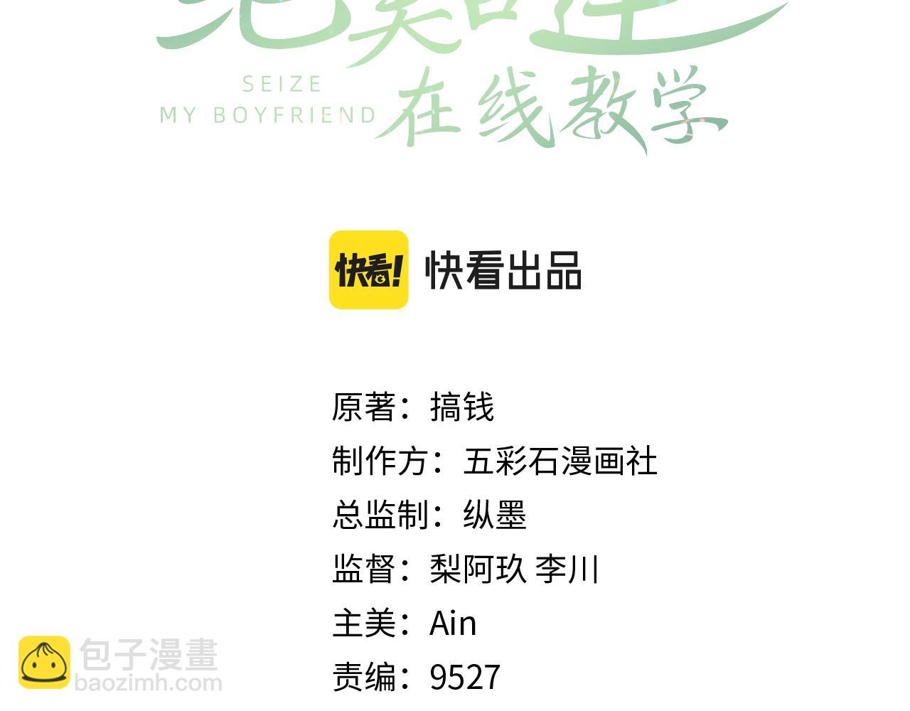 第196话 灭门莫家(1/3)-第198话