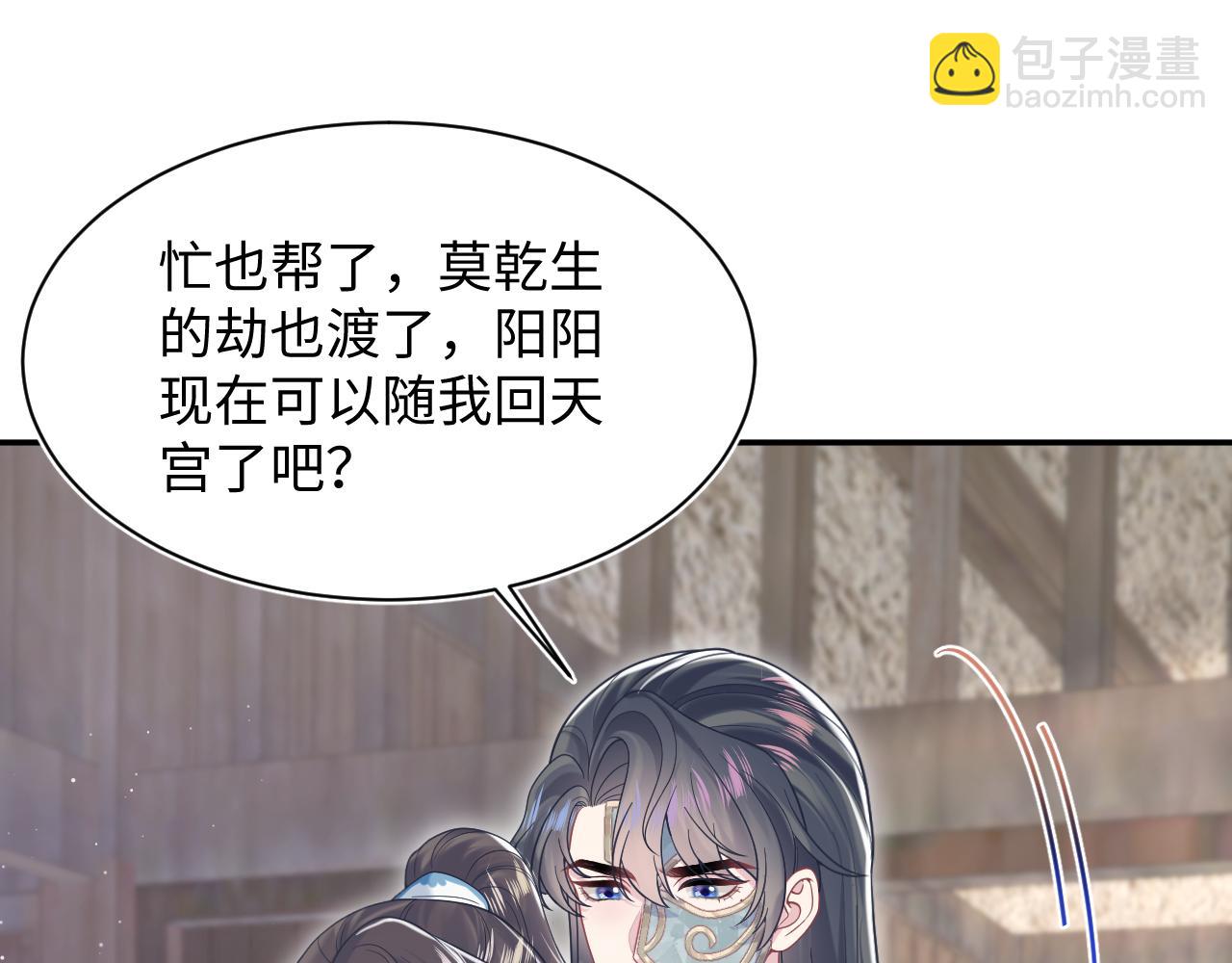 第196话 灭门莫家(1/3)-第198话