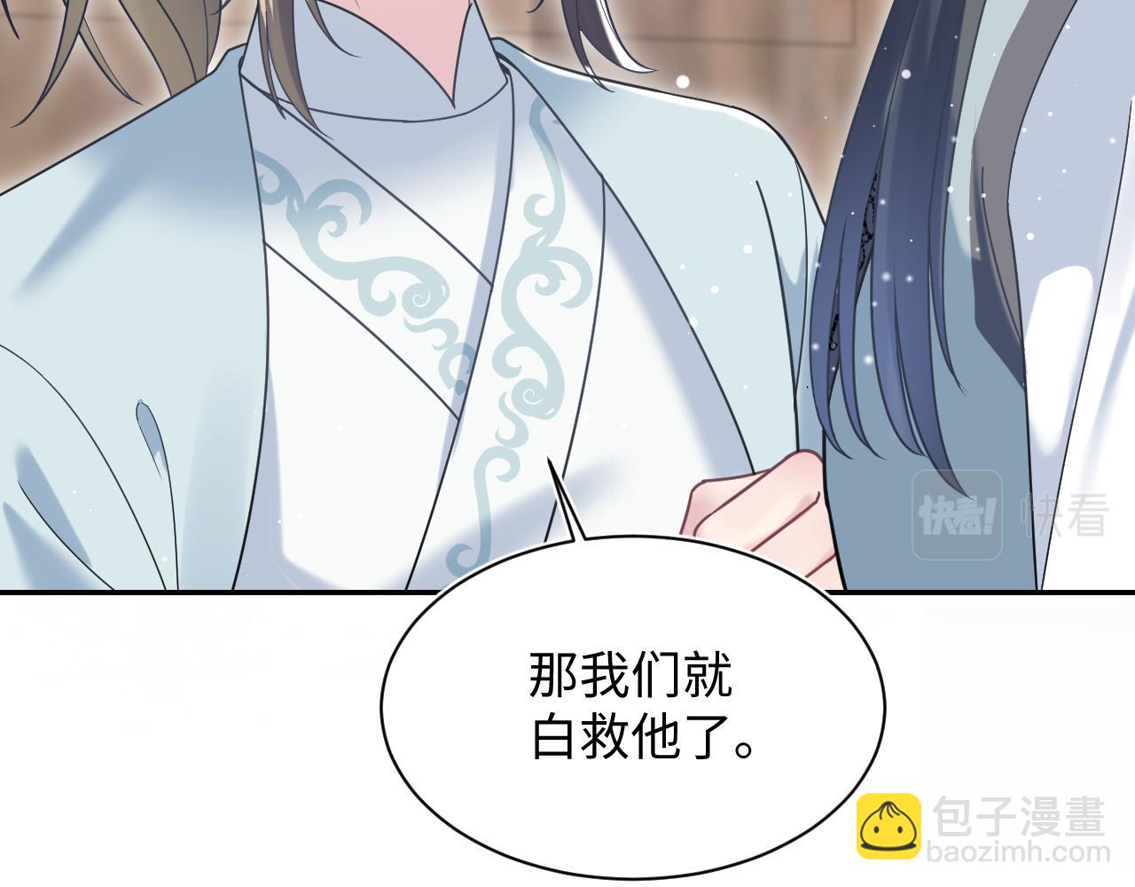 第196话 灭门莫家(1/3)-第198话