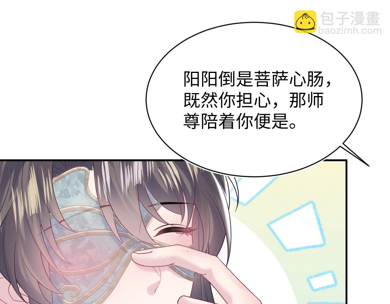 第196话 灭门莫家(1/3)-第198话
