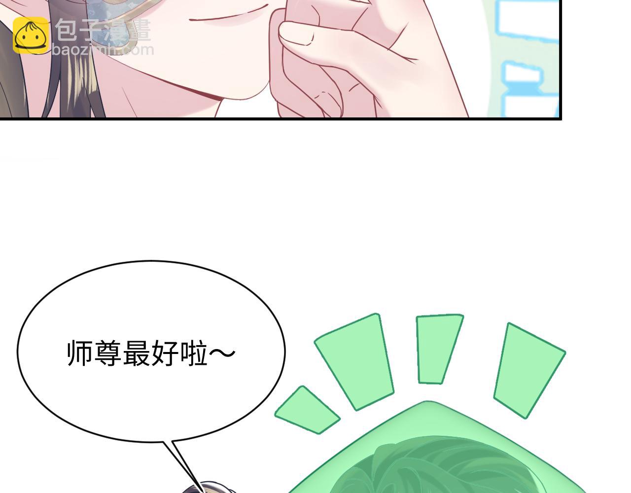 第196话 灭门莫家(1/3)-第198话