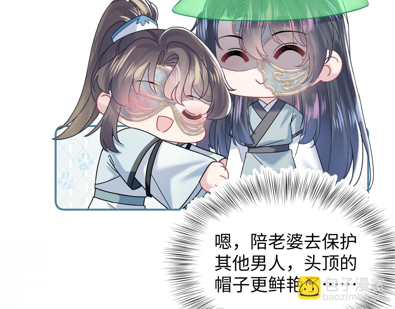 第196话 灭门莫家(1/3)-第198话