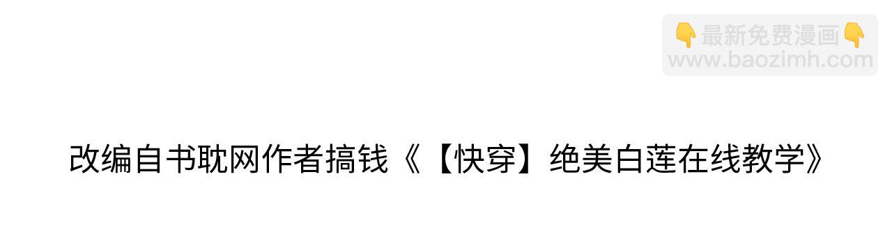 第196话 灭门莫家(1/3)-第198话
