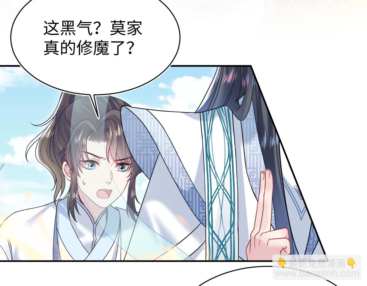 第196话 灭门莫家(1/3)-第198话