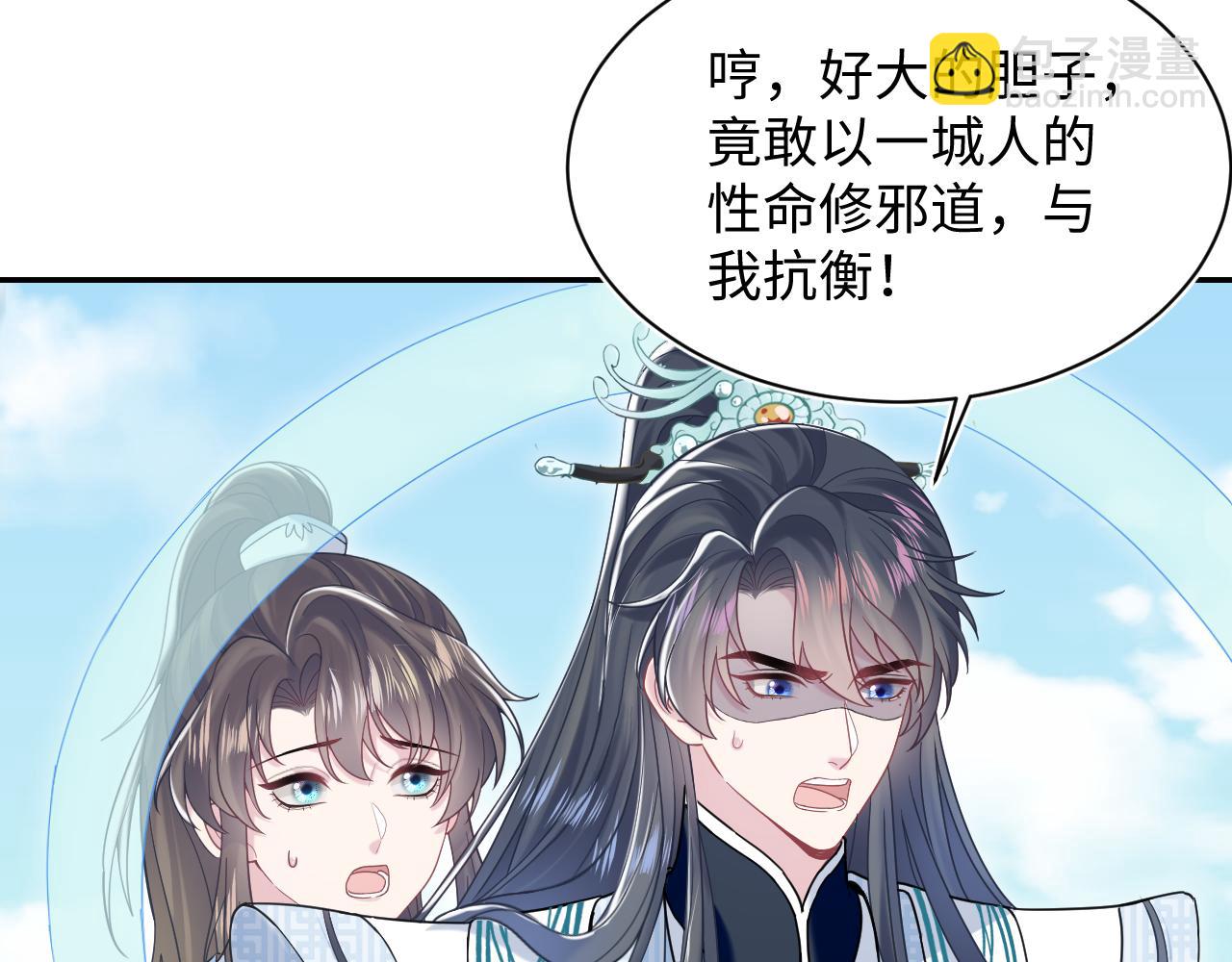 第196话 灭门莫家(1/3)-第198话