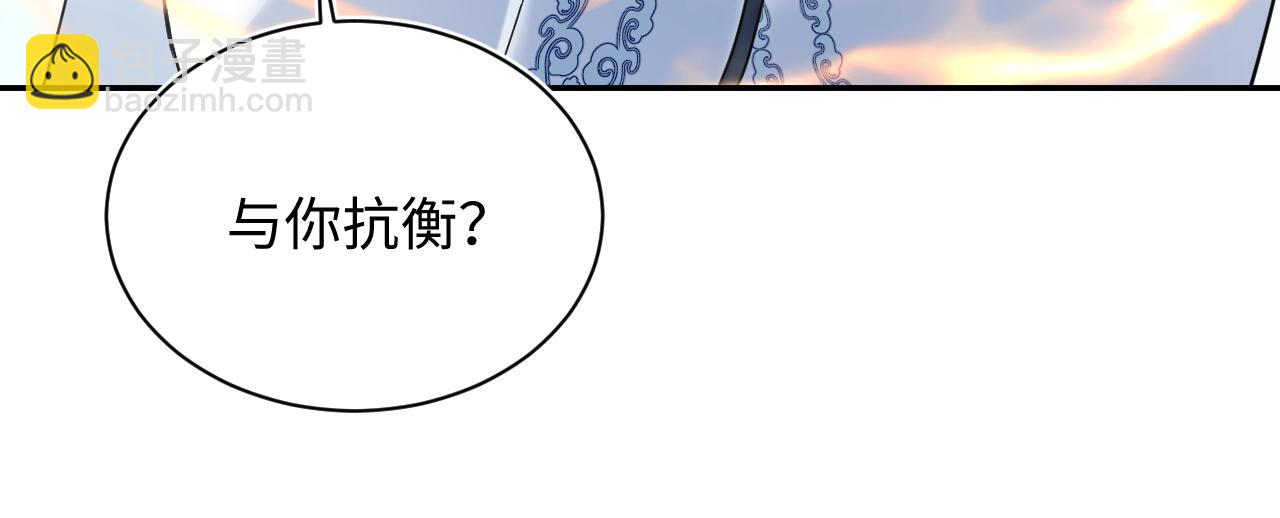 第196话 灭门莫家(1/3)-第198话