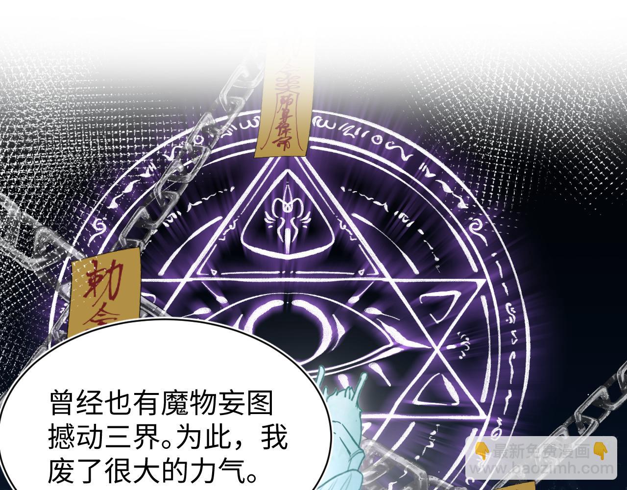 第196话 灭门莫家(1/3)-第198话