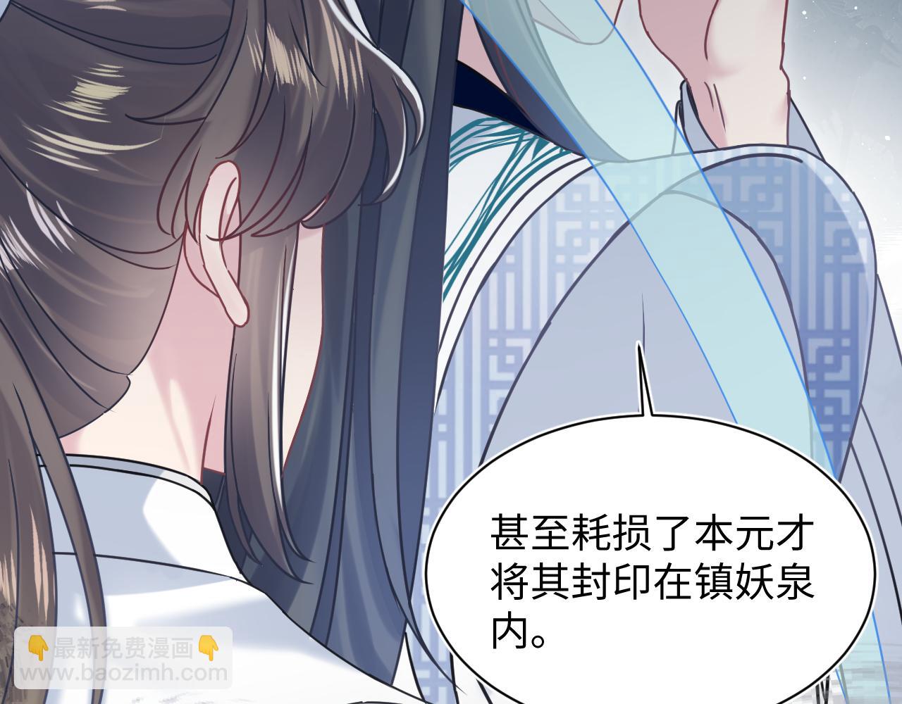 第196话 灭门莫家(1/3)-第198话