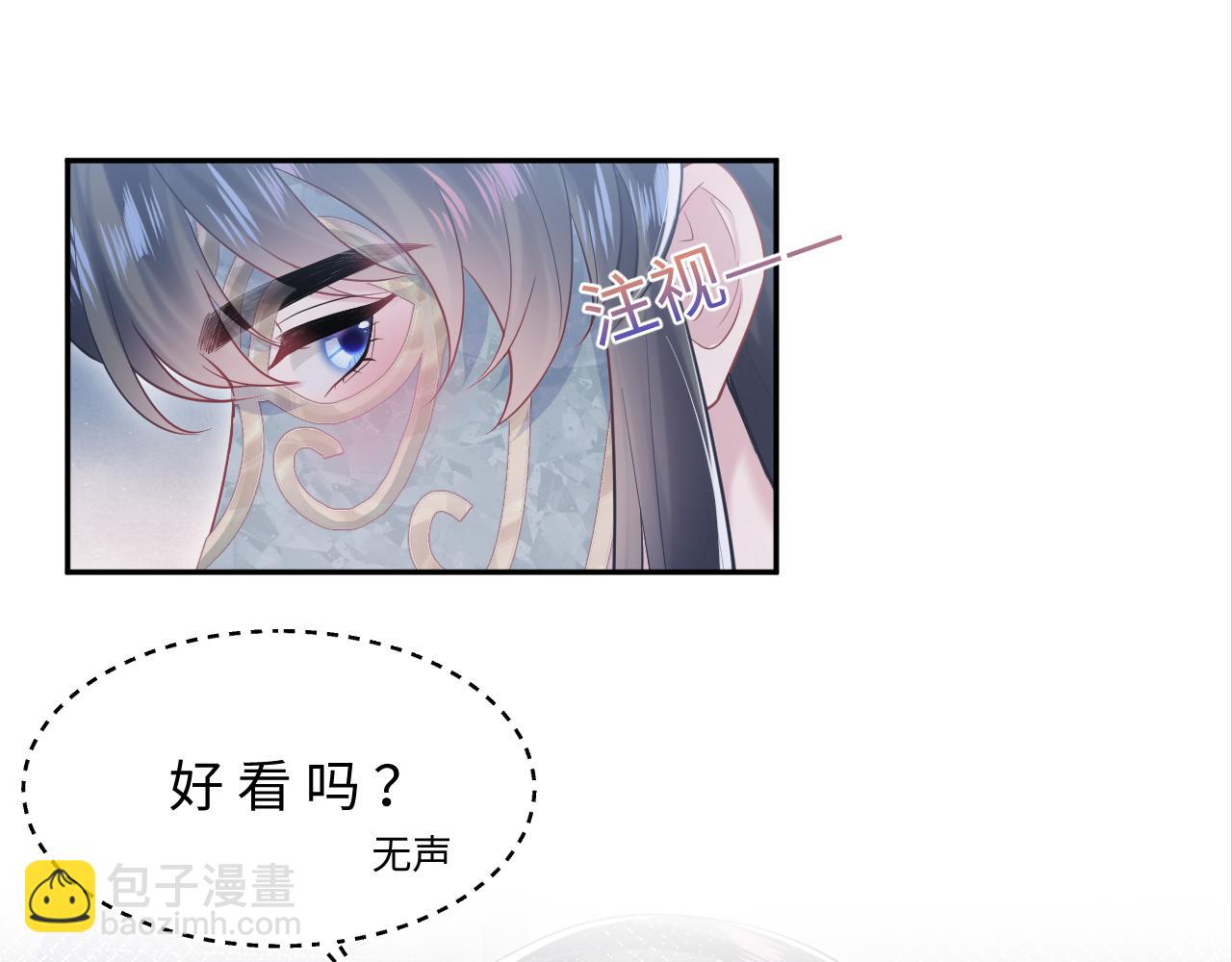 第196话 灭门莫家(1/3)-第198话