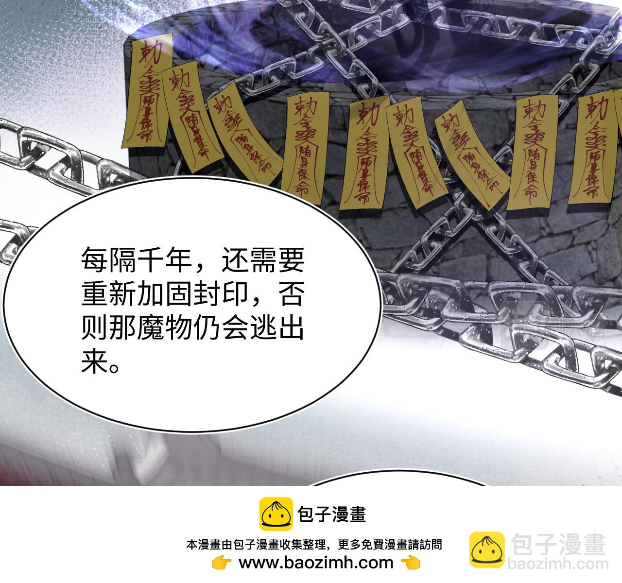 第196话 灭门莫家(1/3)-第198话
