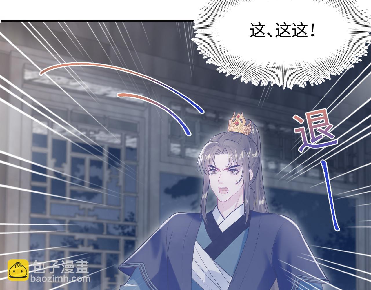 第196话 灭门莫家(1/3)-第198话