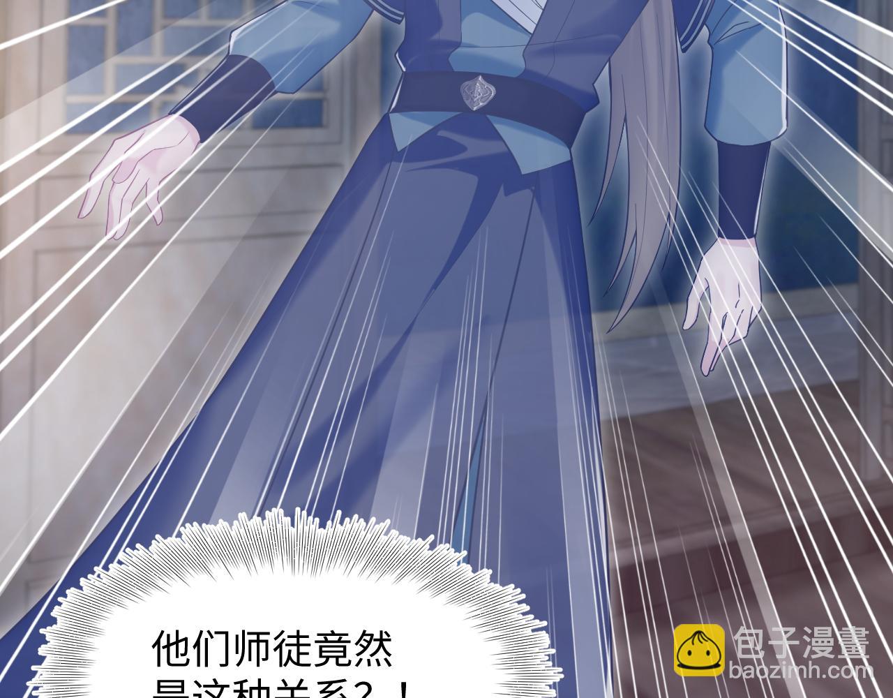 第196话 灭门莫家(1/3)-第198话