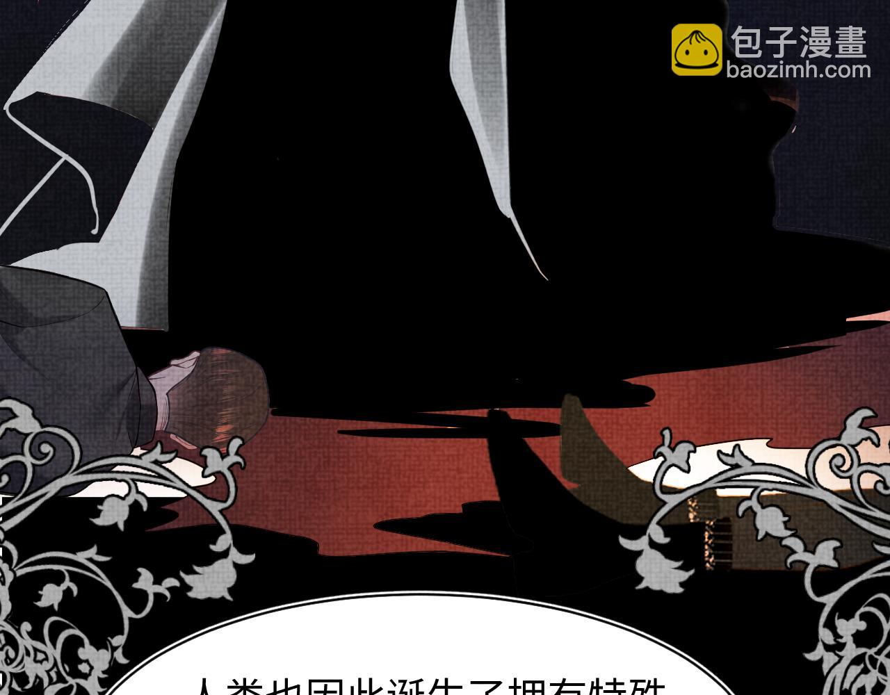 第198话 白毛俏皮吸血鬼上线(1/3)-第200话
