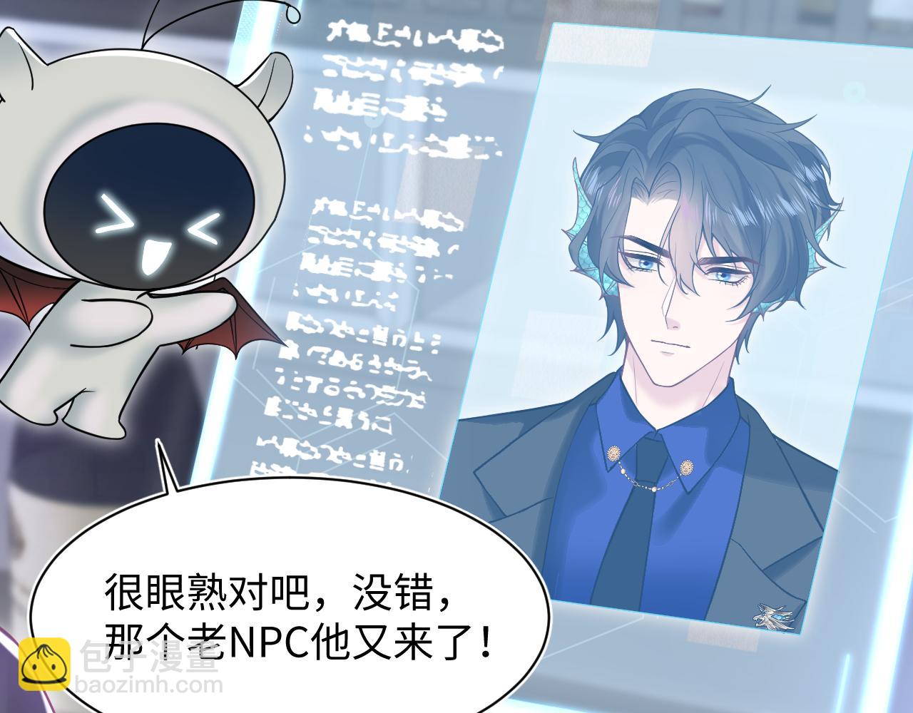 第198话 白毛俏皮吸血鬼上线(1/3)-第200话