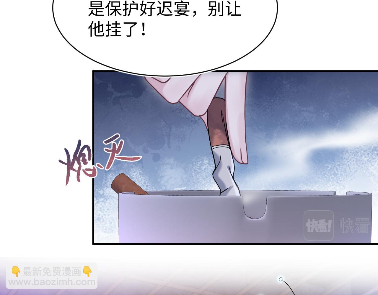 第198话 白毛俏皮吸血鬼上线(1/3)-第200话