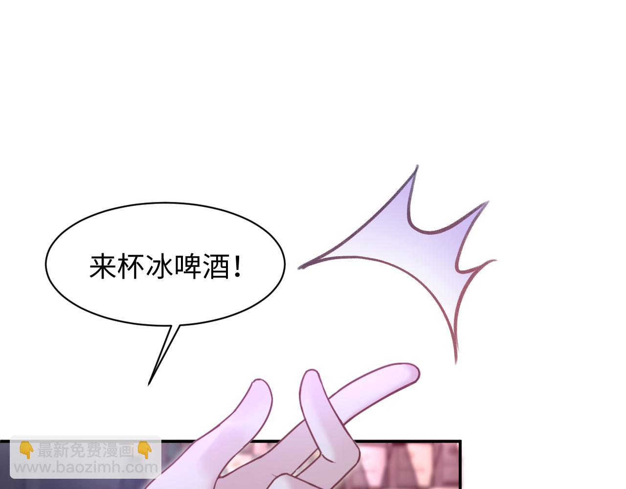 第198话 白毛俏皮吸血鬼上线(1/3)-第200话