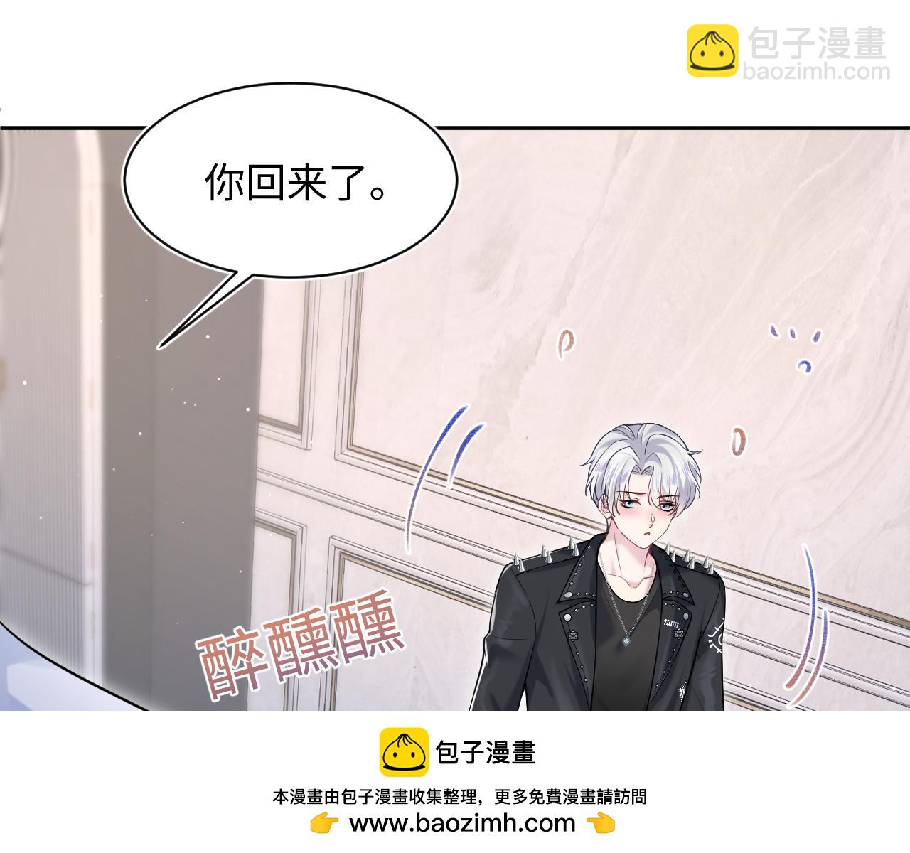 第198话 白毛俏皮吸血鬼上线(1/3)-第200话