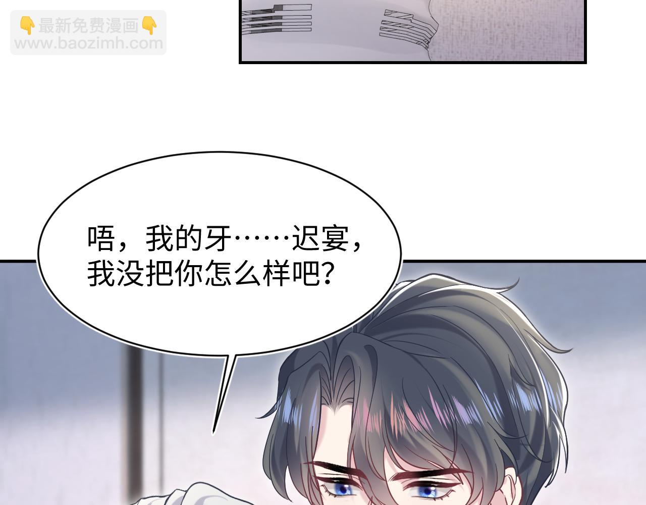 第200话  诱人的小吸血鬼(1/3)-第202话