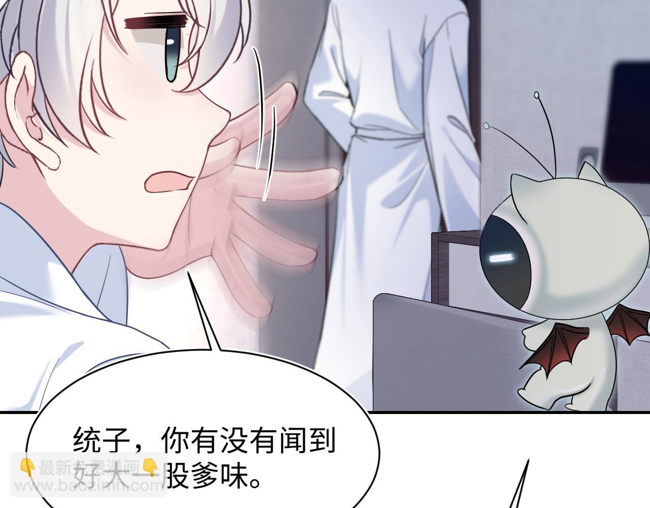 第200话  诱人的小吸血鬼(1/3)-第202话