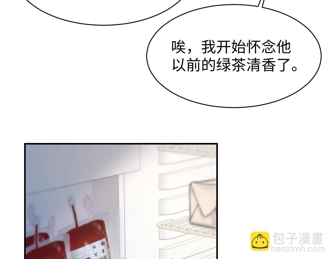 第200话  诱人的小吸血鬼(1/3)-第202话