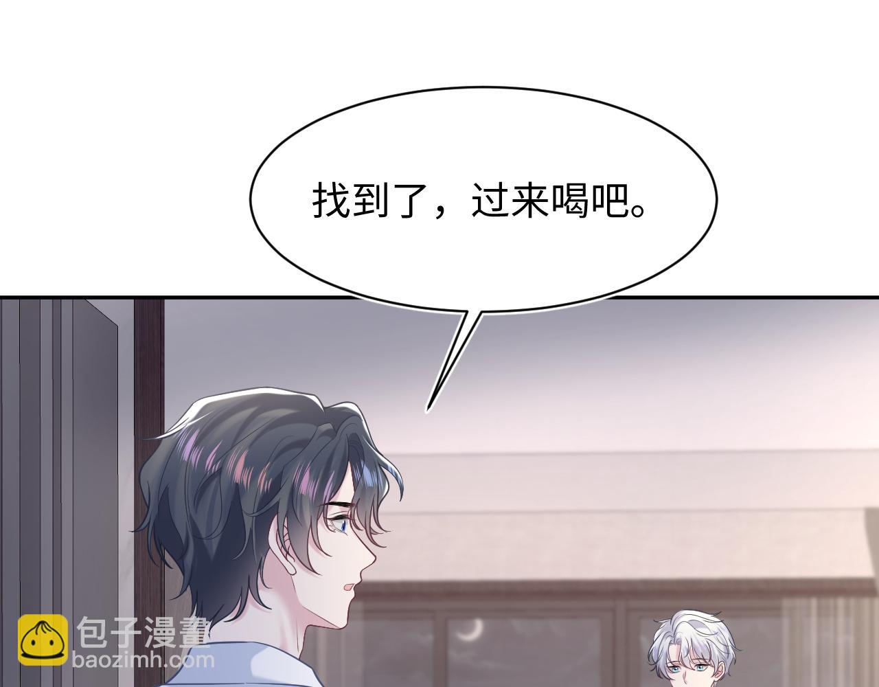 第200话  诱人的小吸血鬼(1/3)-第202话