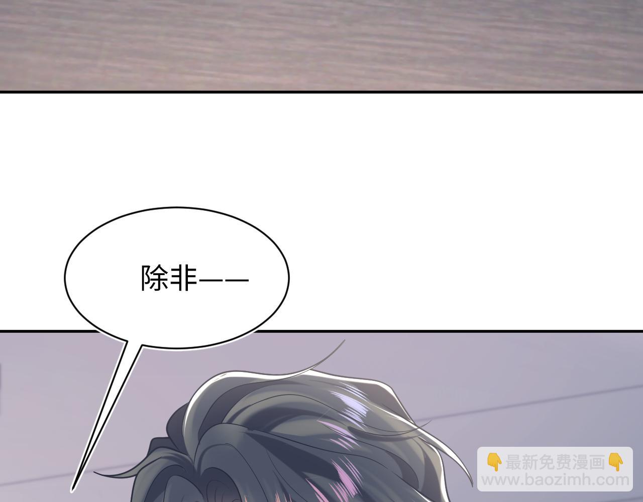 第200话  诱人的小吸血鬼(1/3)-第202话