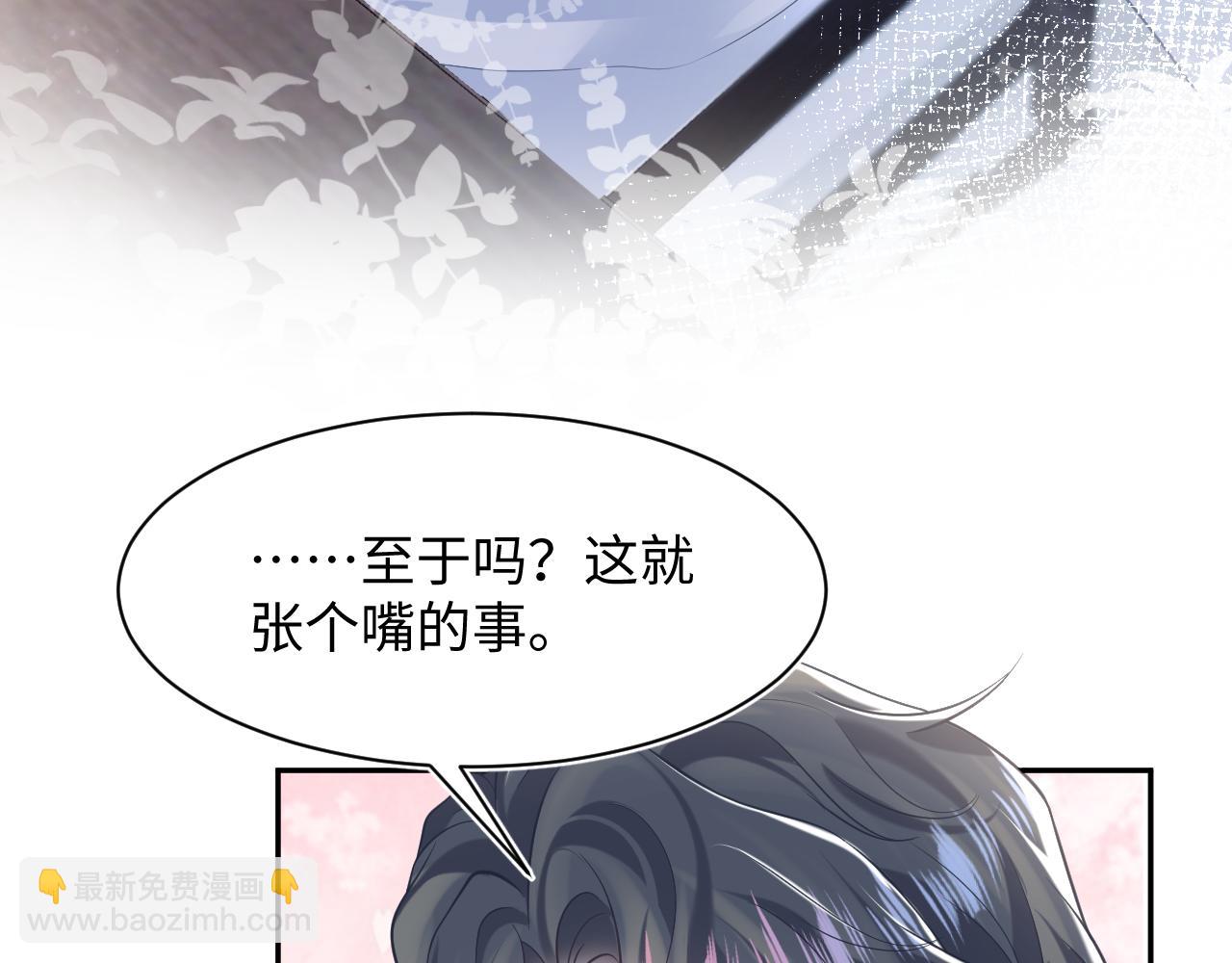 第200话  诱人的小吸血鬼(1/3)-第202话