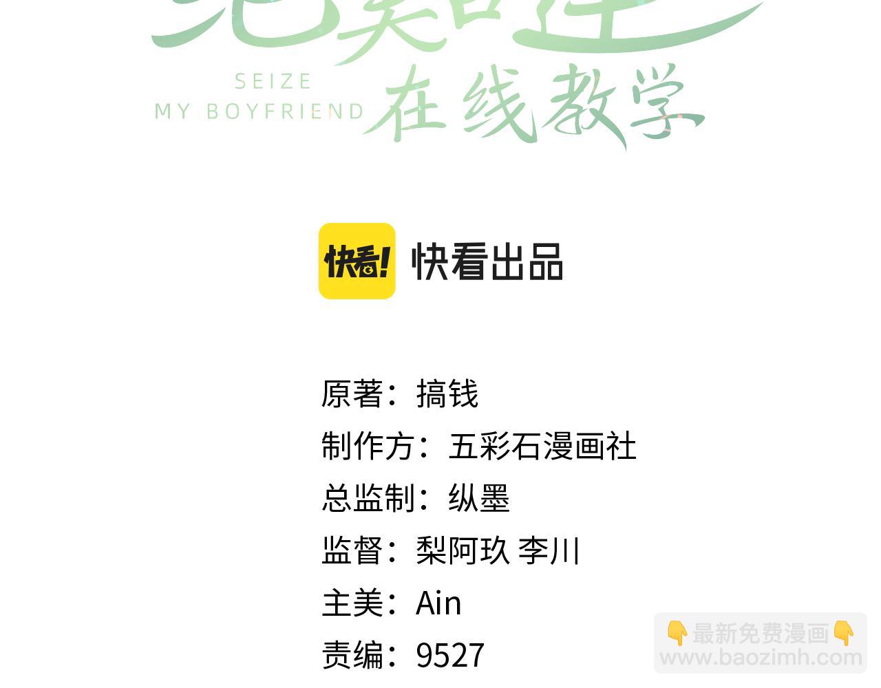 第200话  诱人的小吸血鬼(1/3)-第202话