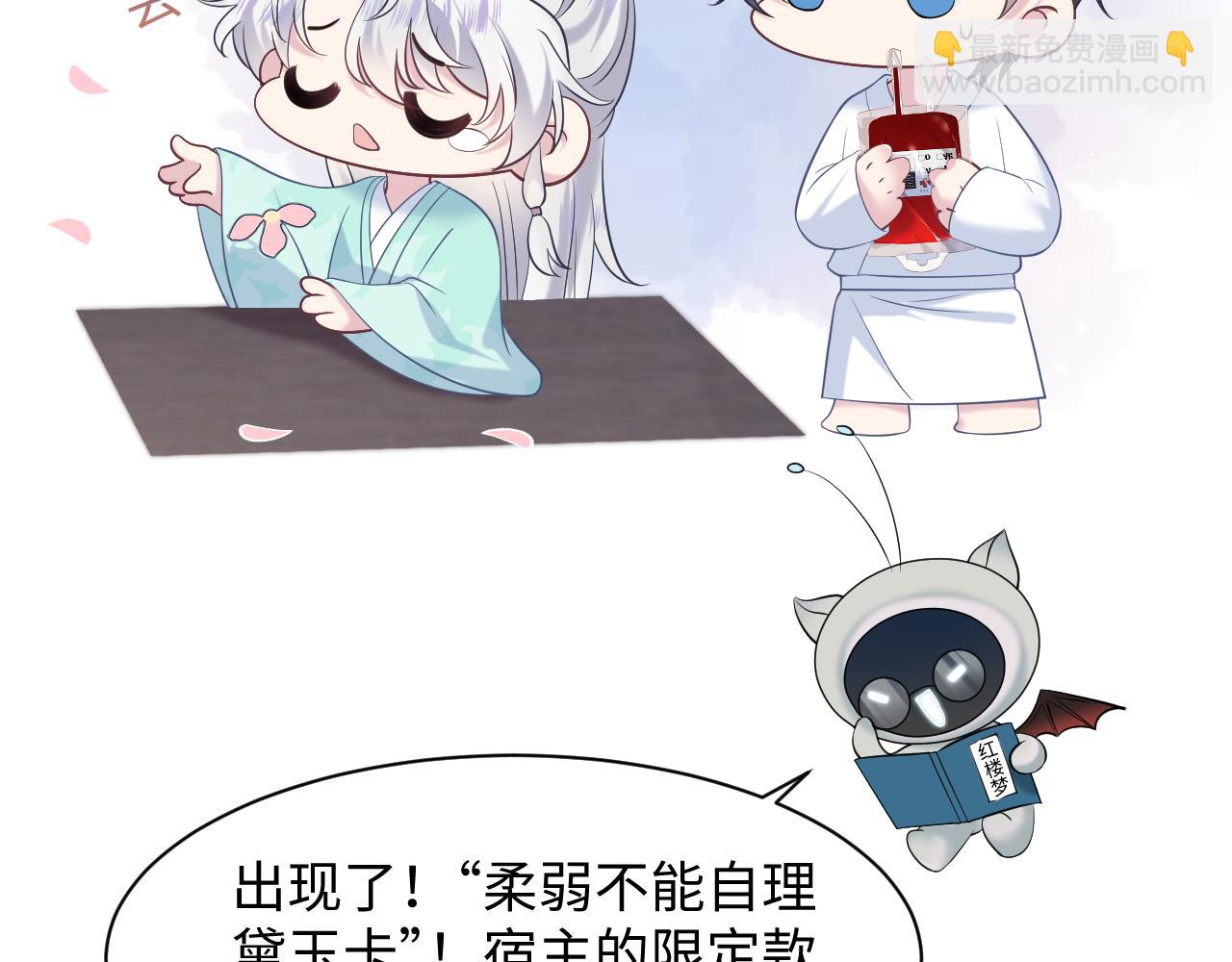 第200话  诱人的小吸血鬼(1/3)-第202话