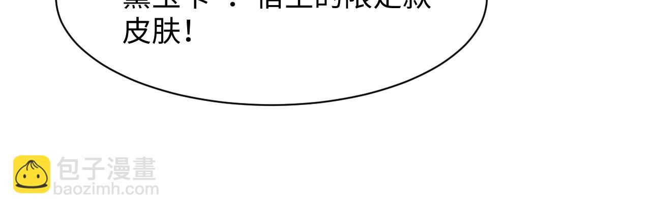 第200话  诱人的小吸血鬼(1/3)-第202话